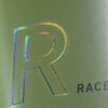 ROWER CUBE ACCESS WS RACE 2023